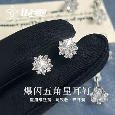 ���ڲ����������Ѹֳ�������Ƕ���Ů��˿ƽ�׷����������������Ƕ���ժ���� 24.99Ԫ