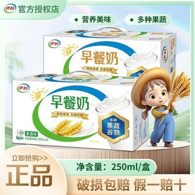 ���ڲ�����12���»�����������̺���ζ/����ζ250ml*24������Ӫ�������Ʒ 67.4Ԫ