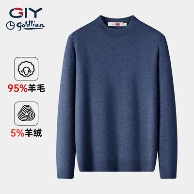 ���ڲ�������95%��ë&���ޡ�������GY�ߵ��޸б�ů���ë������֯Բ����ë�� 959Ԫ