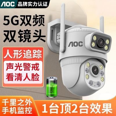 ���ڲ�����AOC���ֵ����˫����������ͷ�ֻ�Զ��360������������������ˮ 92.1Ԫ