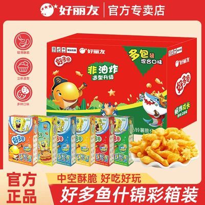 ���ڲ����������Ѻö���ʲ������װ33g*9�г�ֵ��Ͽ�ζ���ж�ͯ��ʳ����� 28.8Ԫ