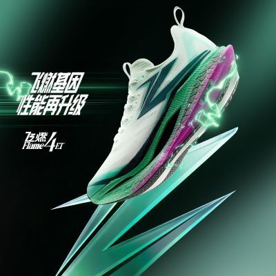 361°飞燃4ET跑步鞋男减震回弹运动鞋透气专业体育生训练体测跑鞋