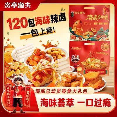 ���ڲ�������ͤ��򺣵��ܶ�Ա��ʳ�������ʳ��ζ���н��С��ʳƷС����� 27.4Ԫ