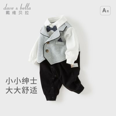 ���ڲ�������ά������������֯�����´������б���A��������ͯ��ʿ����ͯװ 175Ԫ