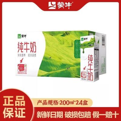 ���ڲ�����10�µ���ţ��ţ��ȫ֬Ӫ����ʹ�ţ�����ʵ���100%��ţ��ڸд��� 49.9Ԫ