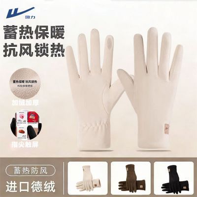 ���ڲ�����������ů����Ů�������е綯��������������˶����׷����Ӻ��� 23.7Ԫ