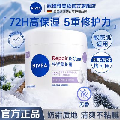 ���ڲ�������ά����˪�����޻�˪��ʪ�������м��ﶬ��������ȫ���������˪ 87Ԫ