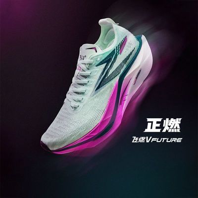 361°飞燃5future跑步鞋马拉松超轻碳板回弹竞速减震跑鞋运动鞋男