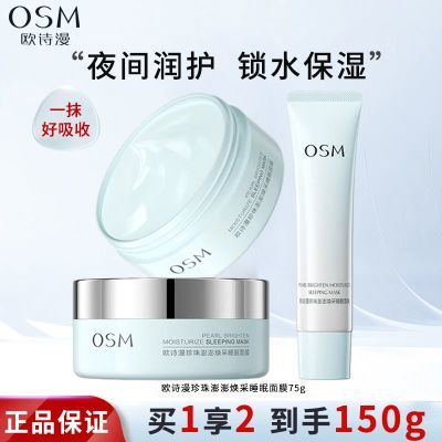 ���ڲ�����ŷʫ�������������˯����Ĥ��ϴ��ˮ��ʪ������ɫŮ����Ʒ��Ʒ 35.8Ԫ