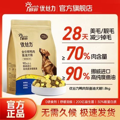 ���ڲ�����������˿������Ѽ�������͹���ȫ����ë����ë����Ȯͨ�ý�ë���� 65.8Ԫ