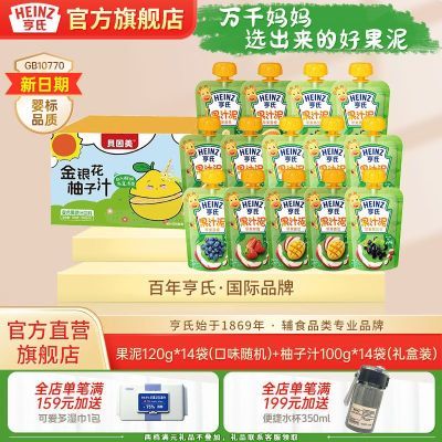 ���ڲ��������ϡ���28����ˮ���౦��Ӥ�׶���ʳ��ͯ����6�������� 89Ԫ