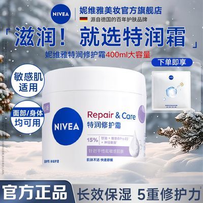 ���ڲ�������Ʒ��ά����˪�����޻�˪��ʪ�������м���׹��ﶬ����������Ʒ 79Ԫ