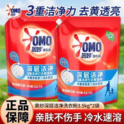 ���ڲ���������ϴ�·۴������ྻ޹�²���������������׷�ȥ���մ������ 39.9Ԫ