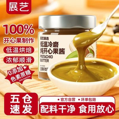 ���ڲ�����չ�տ��Ĺ���100g��ζƷ������決��˾Ӫ����ͼ����ζ��С��װ 25.9Ԫ