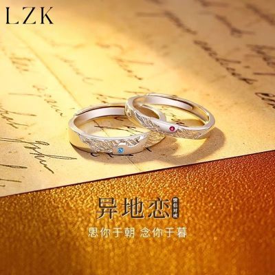 ���ڲ�����LZK��������¶Խ�����С�ڽ�ָһ�Կ�ʥ����������������Ů�� 31.5Ԫ