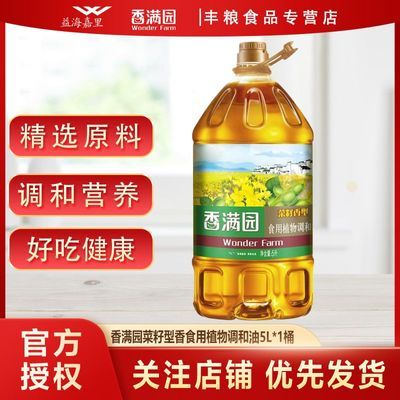 ���ڲ���������԰��������ʳ��ֲ�������5LͰװ�������ü�ͥ����ʳ������Ʒ 56.8Ԫ