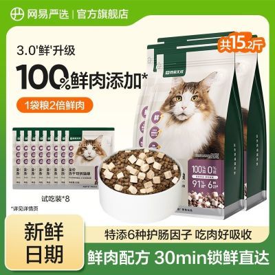 ���ڲ�����������ѡ����˫ƴè��3.0�����޹�Ӫ�����ʷ�������è�ڻ�15.2�� 399Ԫ