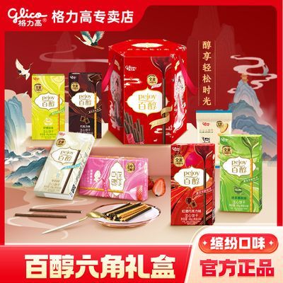 ���ڲ����������߾���ٴ�303gĨ���ɿ���ζעо��������������ʳ��������� 27.6Ԫ