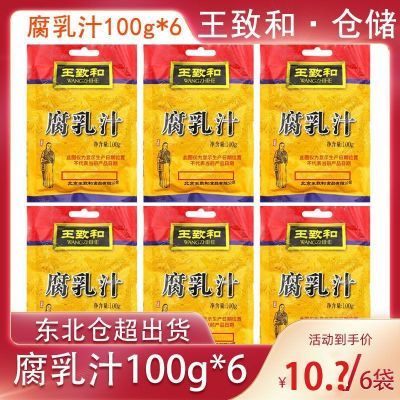 ���ڲ�����6�����º͸���֭100g�����ⶫ�������տ�պ�ϼ��ú츯�� 9.5Ԫ