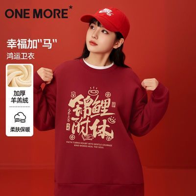 ���ڲ�����ONE MORE��������Ů2026�¿��ﶬ��ɫԲ����������걾�����·� 69.9Ԫ