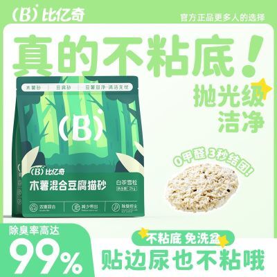 ���ڲ�����������èɰľ����϶���ɰ��ɰ�����޳������������ֲ��ľ��èɰ 11.9Ԫ