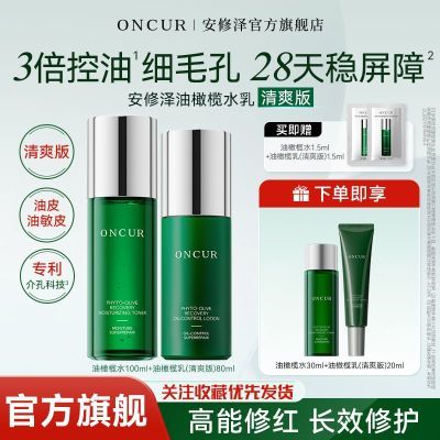 ���ڲ����������������ˮ����װ���м��ºͿ����滺�޻���ˮ��ʪ����Ʒѧ�� 205Ԫ