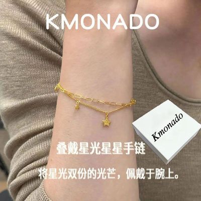 ���ڲ�����KMONADO�������ǹ⡹˫����������Ů����С����ƹ���������Ů�� 28.8Ԫ