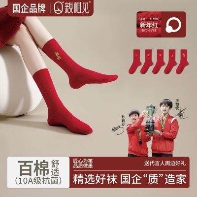 ���ڲ���������������ﶬŮ�����������10A����͸���׷��������ɿ���ӱɯ 19.89Ԫ