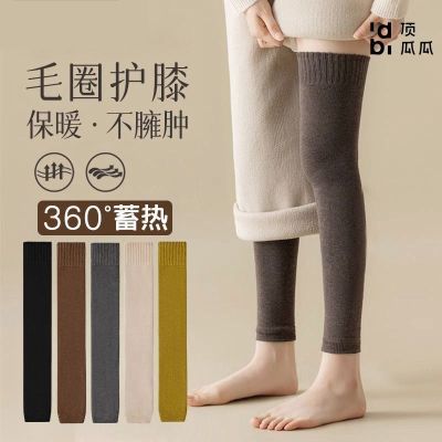 ���ڲ��������Ϲ��ﶬ��Ͳ��ϥ����Ů���޼Ӻ����׸�Ͳ��ů��������ϵѧԺ�� 6.56Ԫ