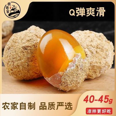 ���ڲ��������ϼ� 40ö�����ز��䵰���ı䵰�ɻ���ũ�������ֹ���Ƥ��10ö 6.45Ԫ