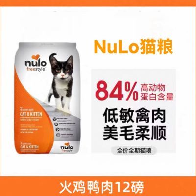 ���ڲ�����Nulo����ŵ���������Ի�Ѽ��ߵ����޹�ȫ��è��12�� 179.8Ԫ