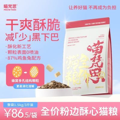 ���ڲ�����������è��������˼�۴�è��0�����ִ��ˬȫ��ȫ�׶�è��1.5kg 65.89Ԫ