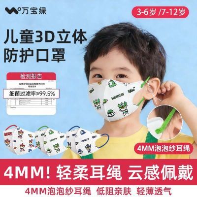 ���ڲ�������ͯ����3��6��Ӥ�׶�С��ר��3d����5��12��͸��8��12�������װ 11.6Ԫ