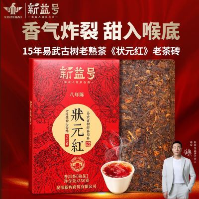 ���ڲ�����������ն���ש�����2010����״Ԫ��שʮ�����ϸɲ��ϲ�ש��Ҷ 36.5Ԫ