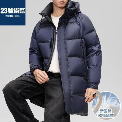 ���ڲ�����23�Ž����¹���90�������޷��Ӻ�ů��ʿ�г�����ñ���޷����� 438Ԫ