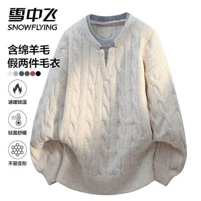 ���ڲ���������ů���ʡ�ѩ�з��黨������ë�����ﶬ���������������֯�� 169Ԫ