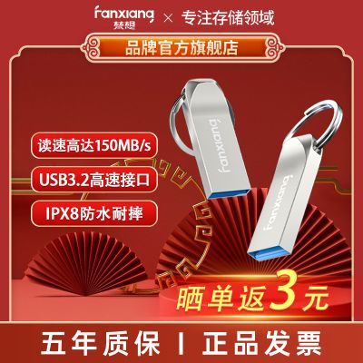 ����F317����U��512G������usb3.2����u��Ͷ�공�����̰칫������34.7Ԫ