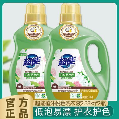 ���ڲ���������ϴ��Һ2.38kgֲ����ɫ���·���ɫ�������ϴ��Һ����Ͱװ��Ʒ 98.9Ԫ