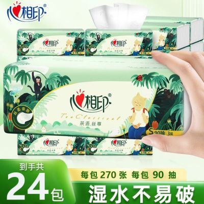 ���ڲ���������ӡ��ֽ����˿��������������ֽ��90��S��ͽ�ֽӤ�����ֽ 19Ԫ