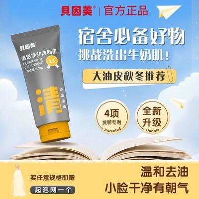 ���ڲ�����������������ϴ�����ഺ��ѧ���ر�ϴ������ˬ���ͽ��汣ʪר�� 15.9Ԫ