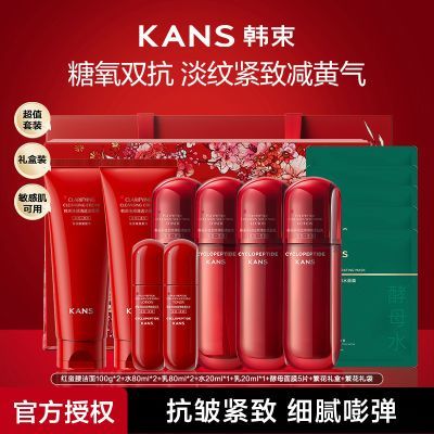 ���ڲ���������������������������Ľ�����ԭ����ˮ��˪��װ������ʪ���� 199Ԫ