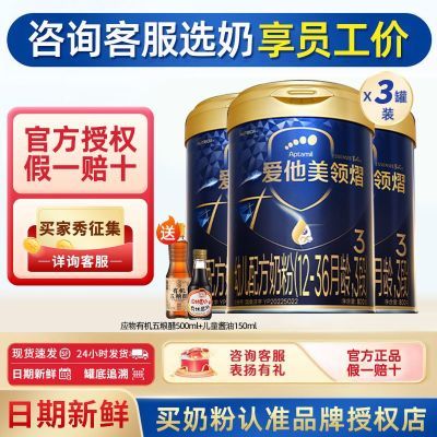 ���ڲ�������3��װ������������3��Ӥ�׶��̷�12-36��800g*3�� ��Ʒ��֤ 1013.98Ԫ