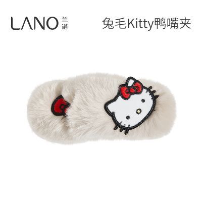 ���ڲ�������ŵHelloKitty������Ȩë�޷���Ů2025�¿�߶˺�����Ѽ��з��� 79Ԫ