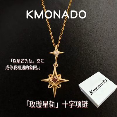 ���ڲ�����KMONADO�� õ��ǹ졹���ǻ���ʮ���������¼�Լʱ�����С�ڰٴ� 25.8Ԫ