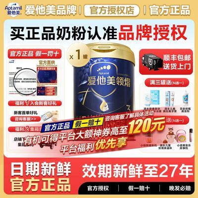 ���ڲ�������˳����ʡ�����������3��800g12-36��Ӥ�׶��䷽ţ�̷�*1�� 338Ԫ