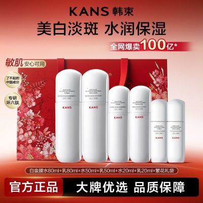 ���ڲ�������ʮһ���񡿺���������ˮ�龫��˪��װ���׵���������߲�ˮ���� 172Ԫ