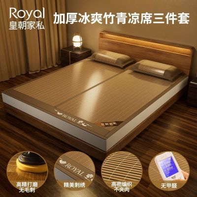 ���ڲ������ʳ���˽ ��ϯ��ϯ̼��ľ��ϯ��ë������ϯ��˫������۵�ϯ�� 69.9Ԫ