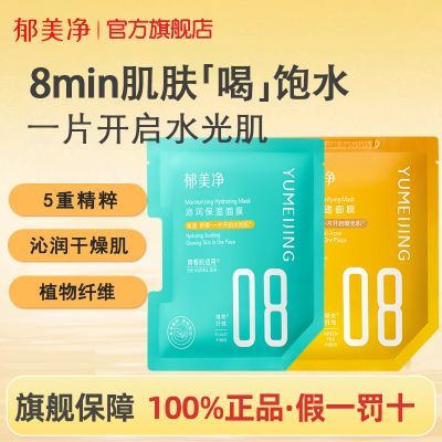 ���ڲ�����������������ͯ����ʪ��Ĥ��ˮ��������滺�ഺ�ڶ�13�굽18�� 39.9Ԫ