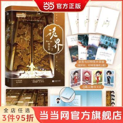 ���ڲ�������������ǩ�����2 ������ ��������ҹ���������߿ڱ���������Ʒ��60���ڷ����� 38Ԫ