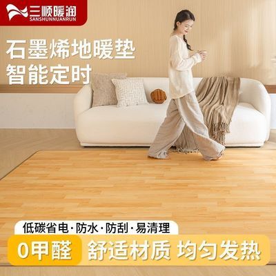 ���ڲ�������˳ů��ʯīϩ���ÿ������ȵ���ܺ������ȷ��������ҷ��ȵ�ů�� 150Ԫ